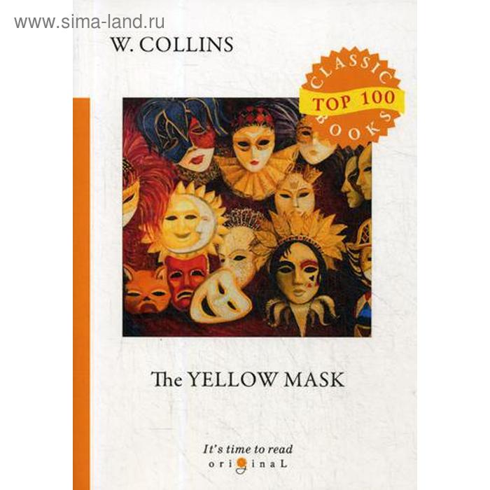 фото The yellow mask = желтая маска: на англ.яз. collins w. т8 rugram