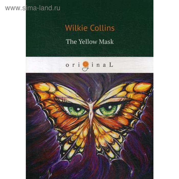 фото The yellow mask = желтая маска: на англ.яз. collins w. т8 rugram