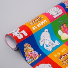 

Бумага упаковочная глянцевая "Be Happy", 50 x 70 см