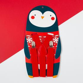 

Подтяжки детские KAFTAN "Пингвин"