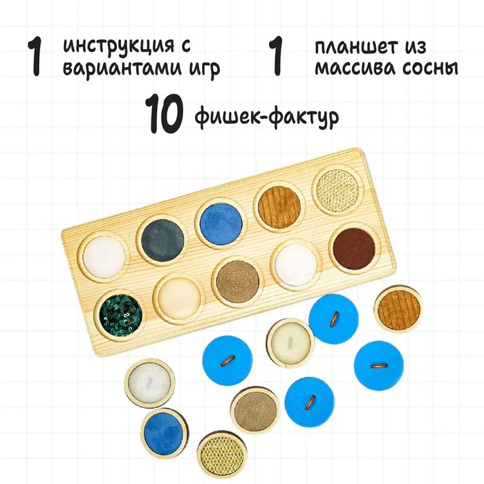 фото Тактильный планшет монтессори smile decor