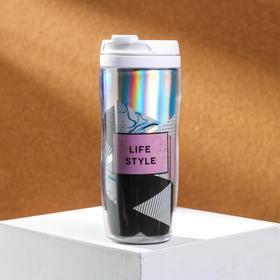 Термостакан с голографической вставкой "Life style", 350 мл, сохраняет тепло 2 ч