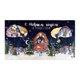 

Полотенце "Этель" Christmas night 40х73 см, 100% хл, саржа 190 гр/м2