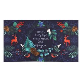 

Полотенце "Этель" New Year's botany 40х73 см, 100% хл, саржа 190 гр/м2