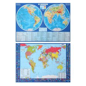 Планшетная карта Мира, А3 политическая/физическая,  двусторонняя. Ош