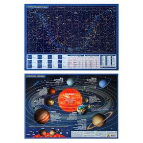 Планшетная карта Солнечной системы/ звездного неба, А3,  двусторонняя. Ош