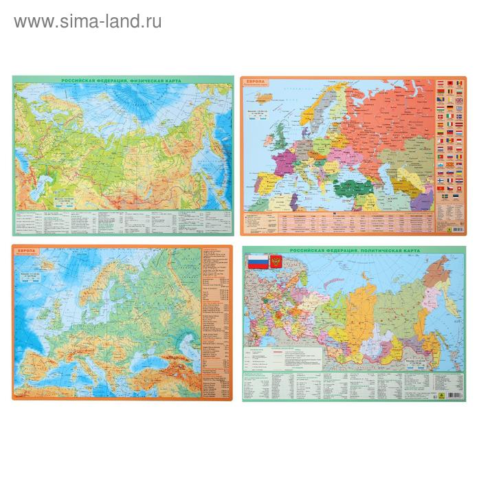 Комплект из 4-х двусторонних планшетных карт, А3: РФ, Европы, Мира Солнечной системы/звездно
