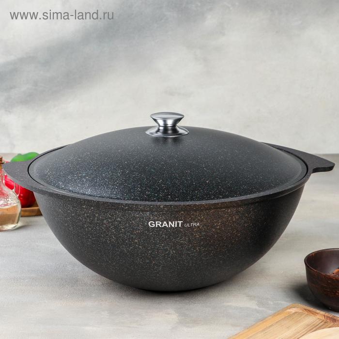 

Казан для плова Grаnit ultrа blue, 9 л,антипригарное покрытие
