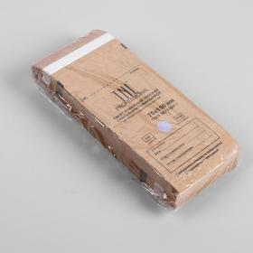 Крафт-пакет для стерилизации, 75 x 150 мм, цвет коричневый
