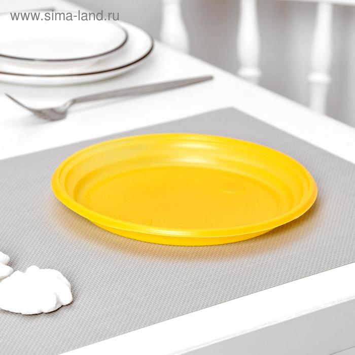 Тарелка одноразовая столовая, d=20,5 см, цвет жёлтый