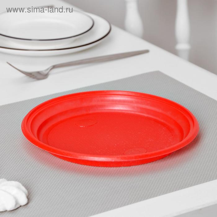 Тарелка одноразовая столовая, d=20,5 см, цвет красный