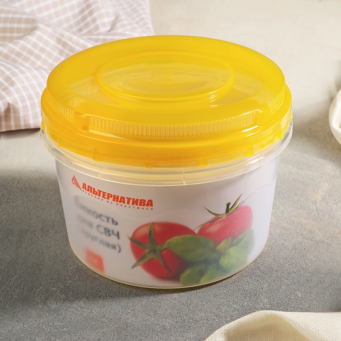 Контейнер пищевой 1 л круглый, цвет МИКС