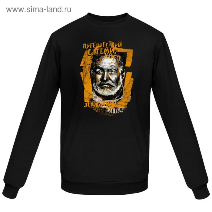 

Толстовка унисекс «Хемингуэй», размер M, цвет чёрный