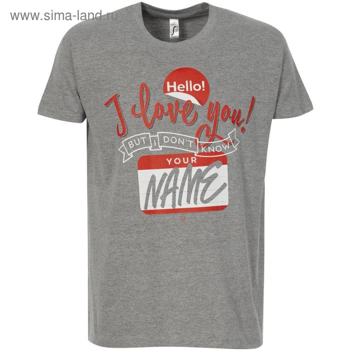 

Футболка унисекс Hello! I Love You!, размер S, цвет серый меланж, серый
