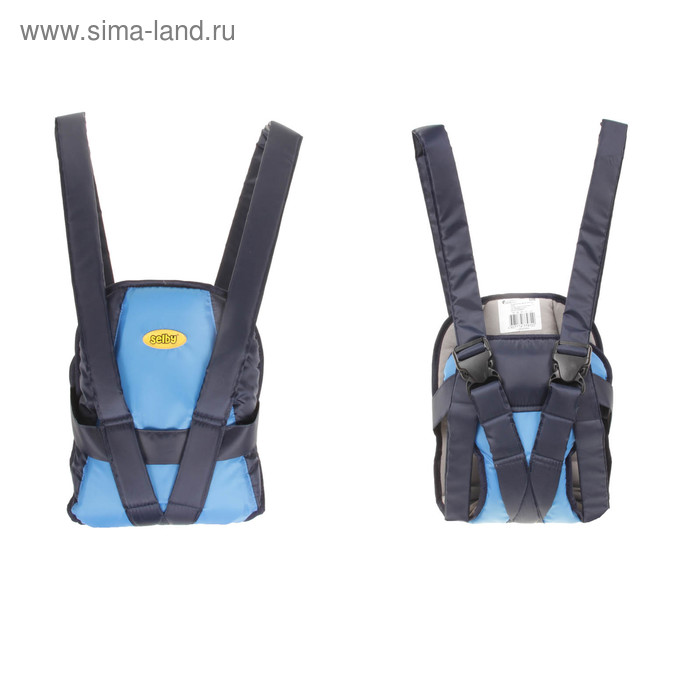 Рюкзак-кенгуру «Классик», цвет синий