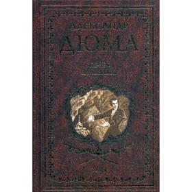 

Жозеф Бальзамо. В 2 т. Т.1: роман (золотое тиснение)
