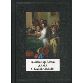 

Мадемуазель Фифи. Мопассан Г. де.