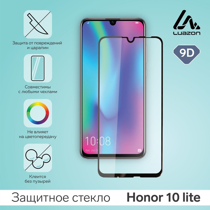 Защитное стекло 9D LuazON для Honor 10 lite, полный клей, 0.33 мм, 9Н, черное защитное стекло 9d luazon для honor 10 lite полный клей 0 33 мм 9н черное