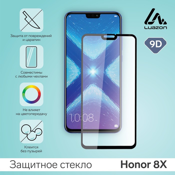 Защитное стекло 9D LuazON для Honor 8X, полный клей, 0.33 мм, 9Н, черное