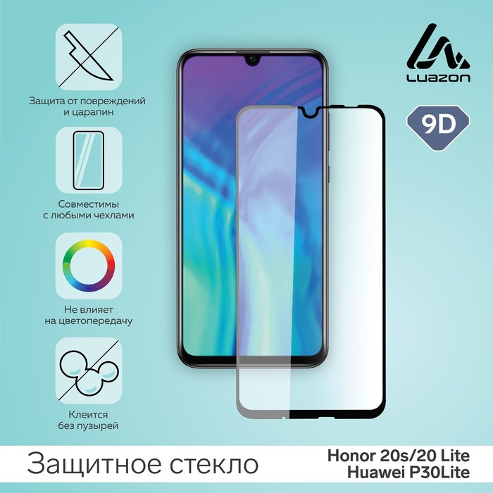 

Защитное стекло 9D LuazON для Honor 20s/20 Lite/Huawei P30Lite, полный клей, 0.33 мм, 9H