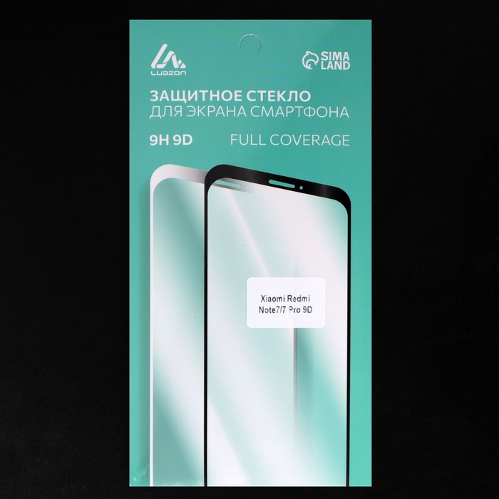 Защитное стекло 9D LuazON для Xiaomi Redmi Note 7/7Pro, полный клей, 0.33 мм, 9Н