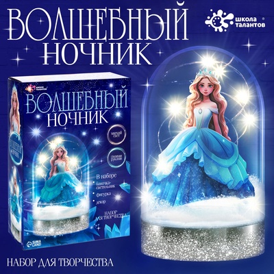 Новогодний Ночник Своими Руками