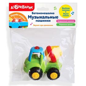

Музыкальная машинка «Бетономешалка»