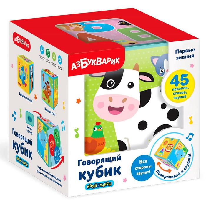 

Говорящий кубик «Первые знания»