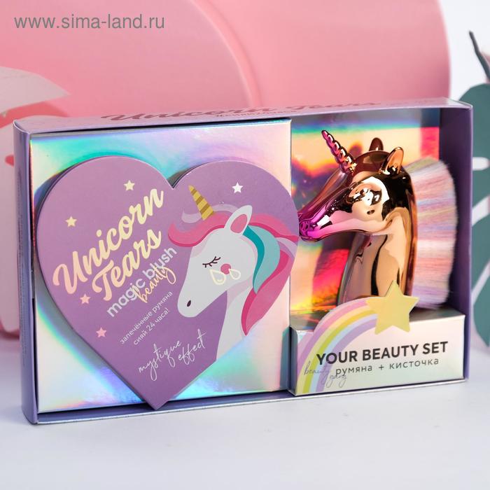 фото Набор: запечённые румяна и кисть для макияжа unicorn tears beauty fox