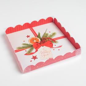 

Коробка для кондитерских изделий с PVC крышкой «С Новым годом!», 21 × 21 × 3 см
