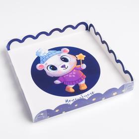

Коробка для кондитерских изделий с PVC крышкой «Волшебного Нового года», 21 × 21 × 3 см
