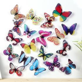 Магнит пластик "Бабочка блестящая" 12х9,5 см