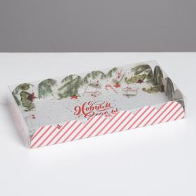 Коробка для кондитерских изделий с PVC крышкой «С Новым годом!», 10.5 × 21 × 3 см Ош