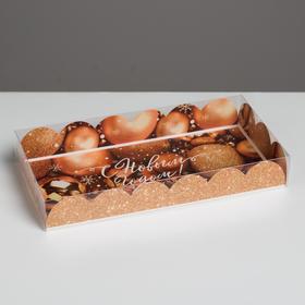 Коробка для кондитерских изделий с PVC крышкой «Все получится», 10.5 × 21 × 3 см Ош