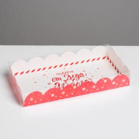 Коробка для кондитерских изделий с PVC крышкой «Подарок от Деда Мороза», 10.5 × 21 × 3 см Ош