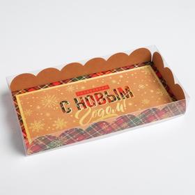 

Коробка для кондитерских изделий с PVC крышкой «Поздравляю с Новым годом!», 10.5 × 21 × 3 см 51287