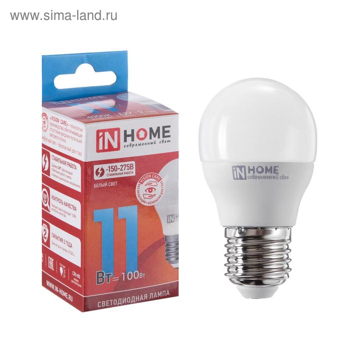 фото Лампа светодиодная in home led-шар-vc, 11 вт, е27, 230 в, 4000 к, 990 лм inhome