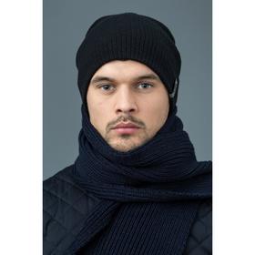 

Шарф мужской "Рудольф", цвет тёмно-синий, р-р. One size