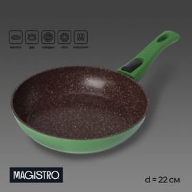 Сковорода кованая Magistro Avocado, d=22 см, съёмная ручка, индукция