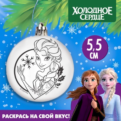 Новогодний Набор Холодное Сердце