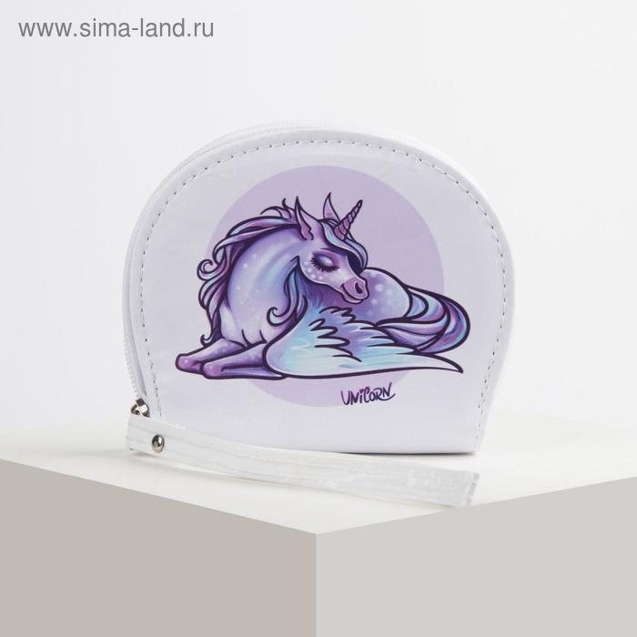 Кошельки  Сима-Ленд Кошелёк детский, отдел на молнии, цвет белый