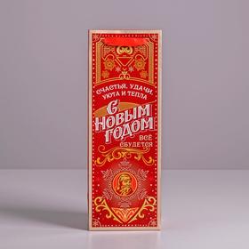 

Пакет под бутылку «Счастья и удачи», 13 × 36 × 10 см