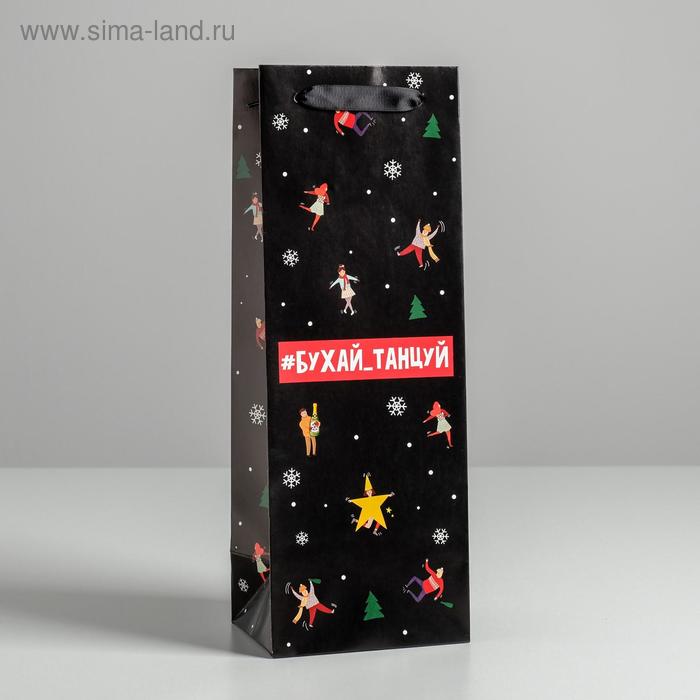 

Пакет под бутылку «Танцуй», 13 × 36 × 10 см