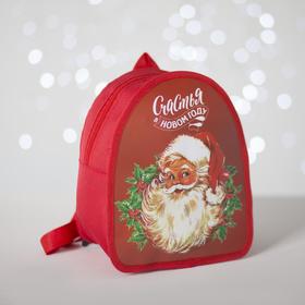 Рюкзак детский новогодний «Счастья в Новом году» 20х23 см Ош