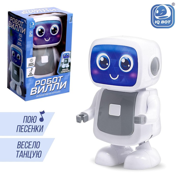 Робот-игрушка музыкальный «Вилли», танцует, звук, свет робот интерактивная игрушка свет звук диско