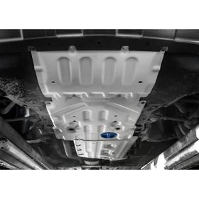 

Защита картера, КПП и РК Rival BMW X4 II G02 (xDrive20d) 2018-н.в., al 4mm, 3 части, K333.0531.1