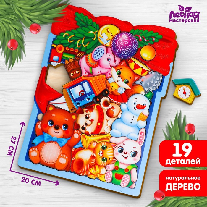 

Головоломка «Лучший подарок»