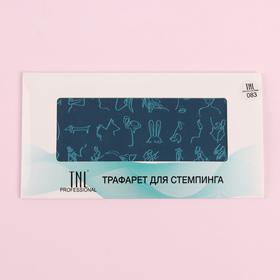 

Диск для стемпинга металлический «Minimalistic», 12 × 6 см