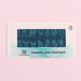 

Диск для стемпинга металлический «Women`s mood», 12 × 6 см