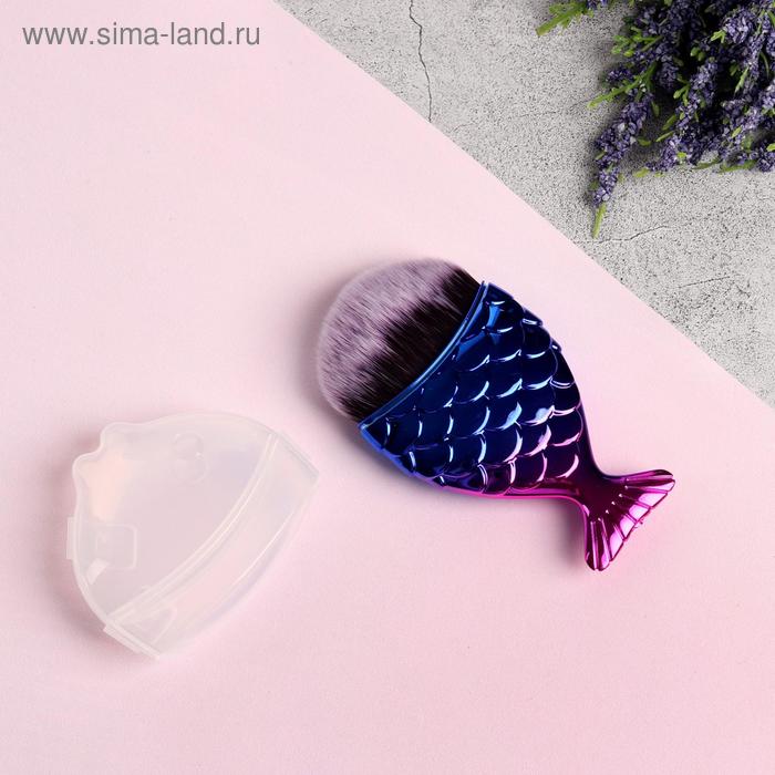 Кисть-рыбка для макияжа «Хамелеон» в пластиковом футляре, 8,5 см, цвет разноцветный
